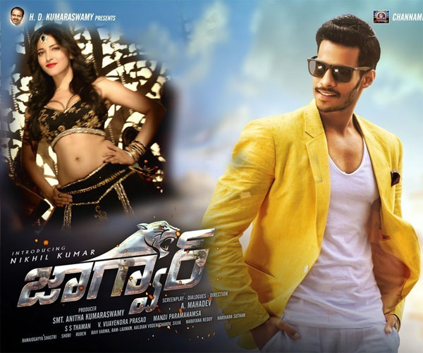 shruti haasan,item songs,aagadu,jaguar,nikhil gowd,tewar,okkadu,shruti haasan item record  శృతిహాసన్ బ్యాక్ ఒకసారి చూశారా!!